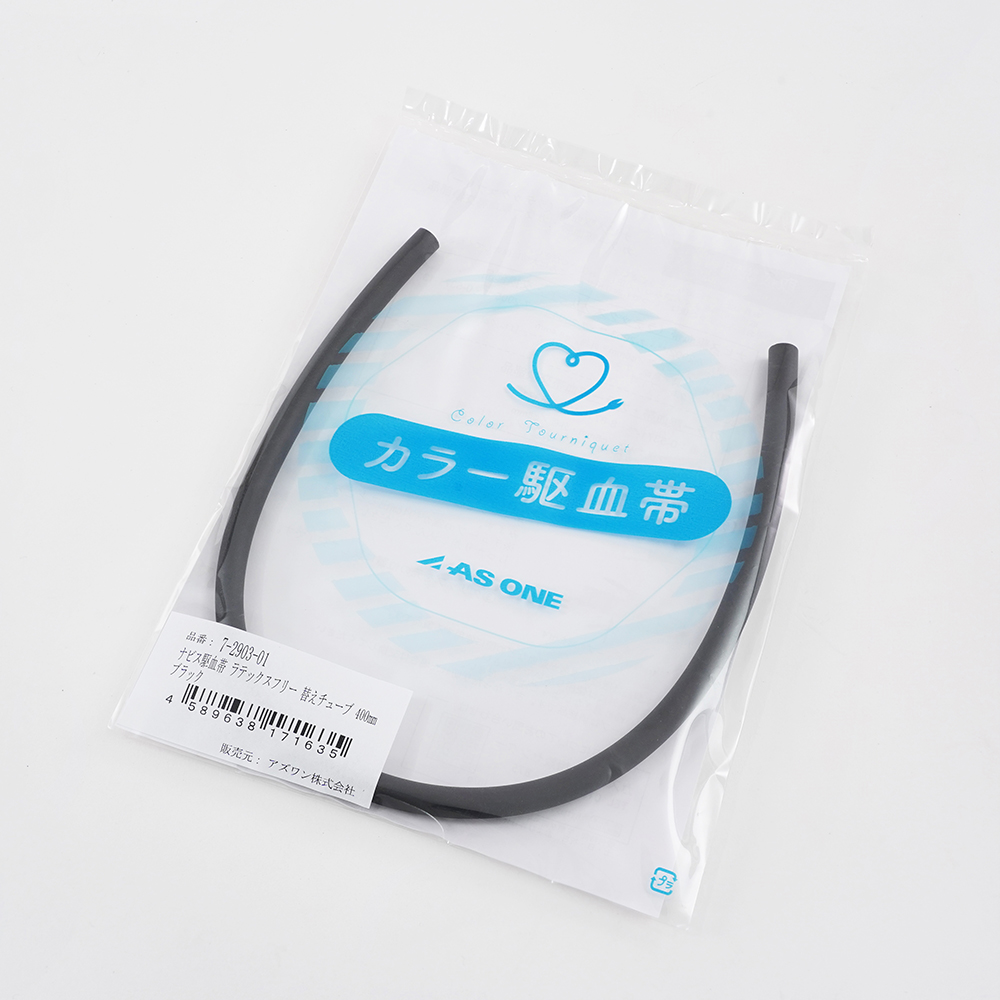 ナビス駆血帯 ラテックスフリー 替えチューブ 400mm ブラック画像