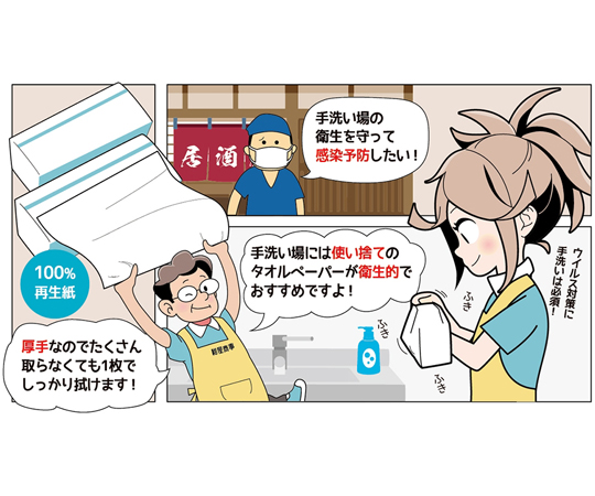 タオルペーパー　中判　ふきふきペーパー　200枚入 パッケージの上部が見える状態で、200枚のタオルペーパーが整然と配置されている様子
