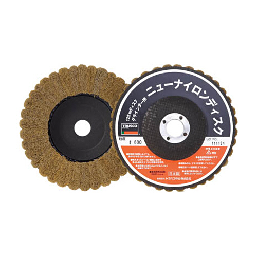 ﾆｭｰﾅｲﾛﾝﾃﾞｨｽｸ Φ125穴径16mm 600# 1箱(5個)画像