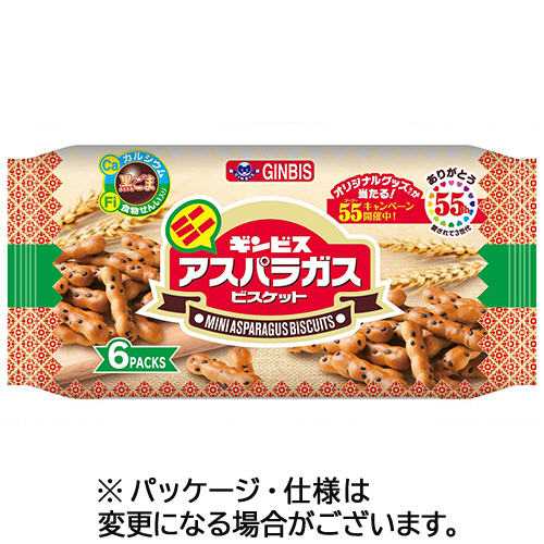 ﾐﾆｱｽﾊﾟﾗｶﾞｽ 1ｾｯﾄ(72袋:6袋×12ﾊﾟｯｸ)画像