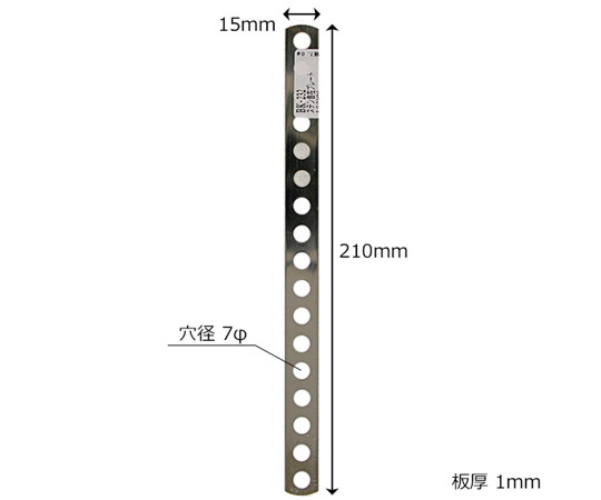 ステン自在プレ-ト　200mm 平らで光沢のある金属プレートが中央に配置されている状態