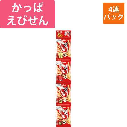 かっぱえびせん　ミニ4　48g(12g×4袋)　1パック
