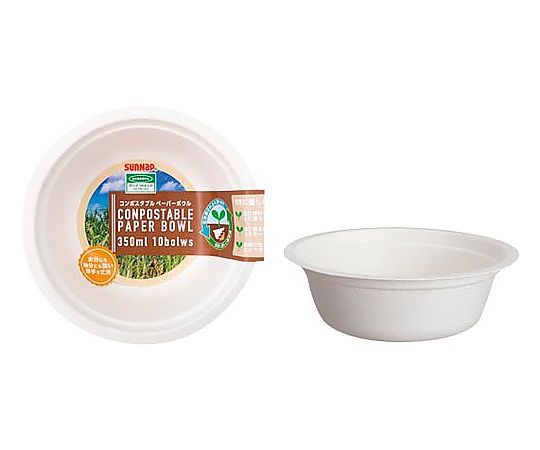 コンポスタブル ペーパーボウル350mL 10個