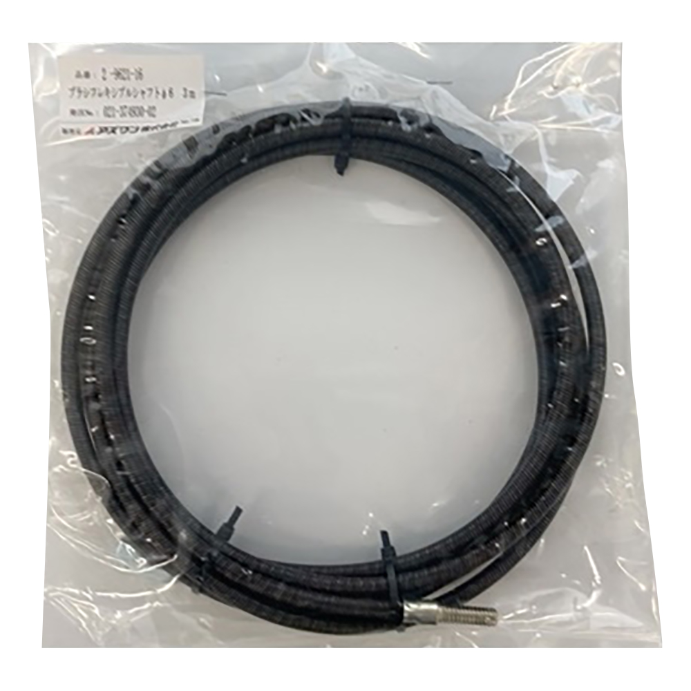 配管洗浄用チューブブラシ用　フレキシブルシャフト　φ6　3m画像