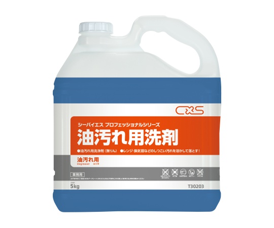 油汚れ用洗剤 5kg×3本入画像