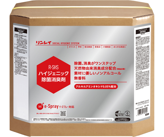 ハイジェニック除菌消臭剤　18L画像