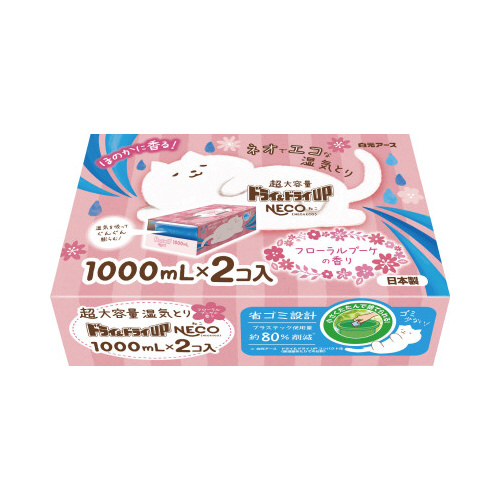 ドライ＆ドライＵＰ　ＮＥＣＯフローラルブーケ×１２画像