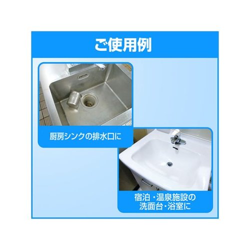 漂白剤 パイプハイター 高粘度ジェル 業務用 本体2㎏ 花王 高粘度のジェル状漂白剤が入ったパッケージの正面に、大きなラベルが貼付されている状態