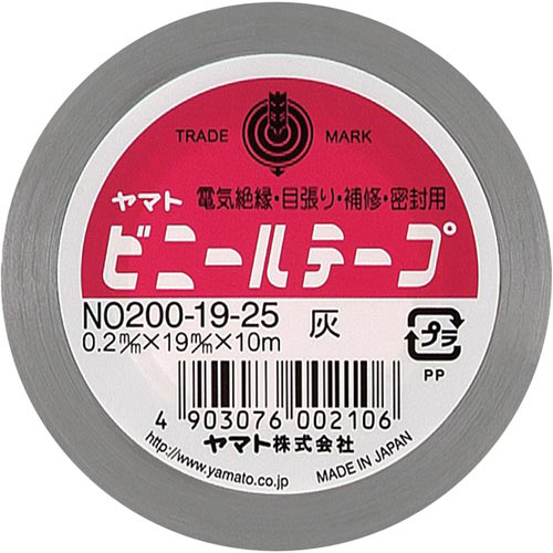 ビニールテープ　１９ｍｍ×１０ｍ　灰画像