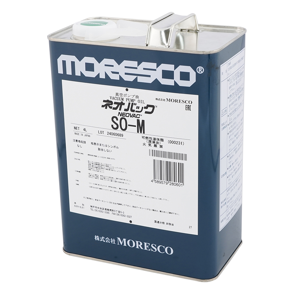 真空ポンプオイル（ネオバック・合成系）　4L画像