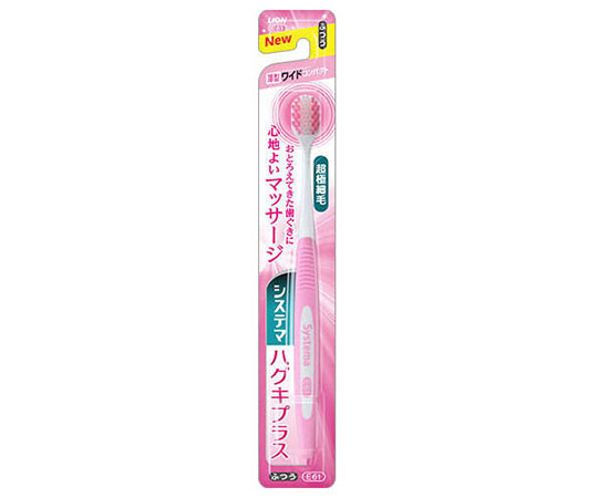 システマ　ハグキプラスハブラシ　ワイドコンパクト　ふつう画像