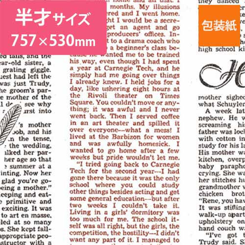 包装紙 フェザーイニシャル（白・半才）画像