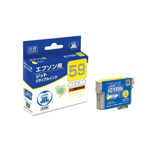 エプソン EPSON ICY59 イエロー 互換 リサイクルインクカートリッジ画像