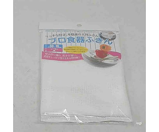 プロ食器ふきん 清潔感のある白い布が手に持たれ、軽やかに軽く波打っている様子