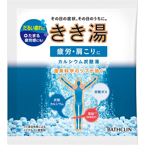 きき湯 ｶﾙｼｳﾑ炭酸湯 分包 30g 1ｾｯﾄ(6包)画像