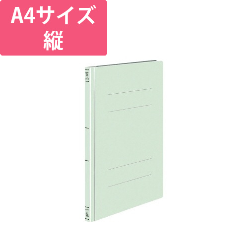 フラットファイルT　A4縦　緑画像
