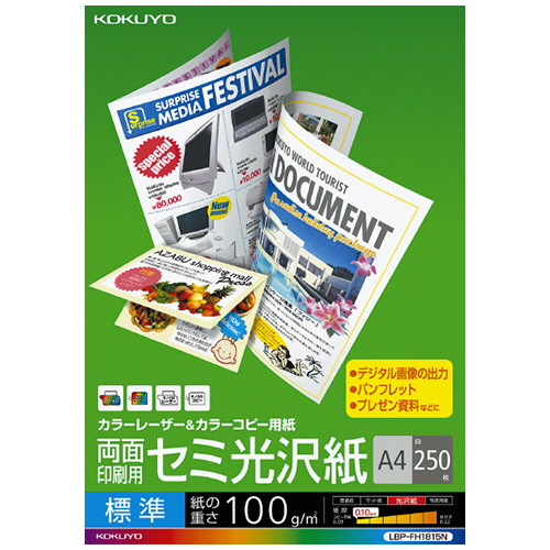 ｶﾗｰﾚｰｻﾞｰ&ｶﾗｰｺﾋﾟｰ用紙 両面ｾﾐ光沢 A4 標準 1冊(250枚)画像