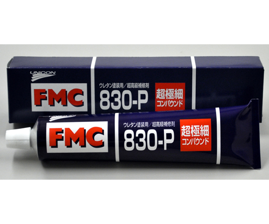 コンパウンド　FMC830-P　200g　超極細画像