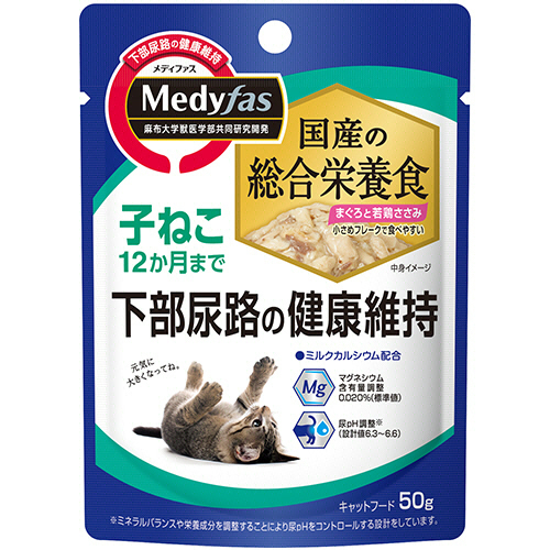 ﾒﾃﾞｨﾌｧｽ ｳｪｯﾄ 子ねこ 12か月まで まぐろと若鶏ささみ 50g 1ｾｯﾄ(12ﾊﾟｯｸ)