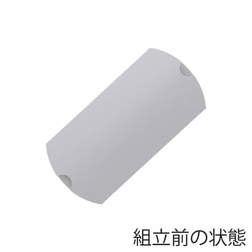 ラッピングにピッタリなピロー型のギフトボックス（銀）