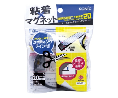 マグネット粘着テープ カッティングライン付