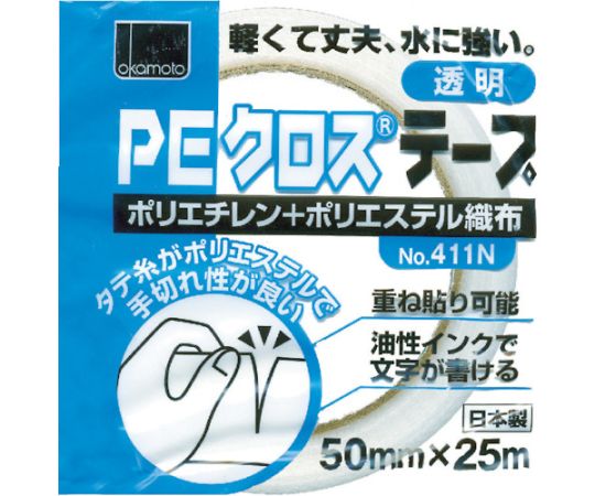NO411N　PEクロステープ包装用　透明　50ミリ画像