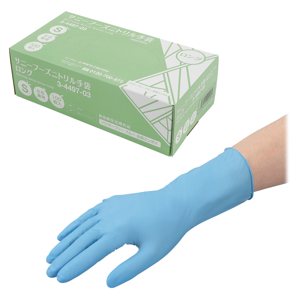 サニーフーズニトリル手袋・ロング　S　100枚入画像