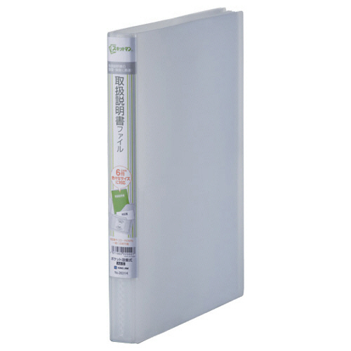 ｽｷｯﾄﾏﾝ 取扱説明書ﾌｧｲﾙ(ｴｺﾉﾐｰﾀｲﾌﾟ) A4ﾀﾃ 6ﾎﾟｹｯﾄ 背幅27mm 乳白 1冊画像