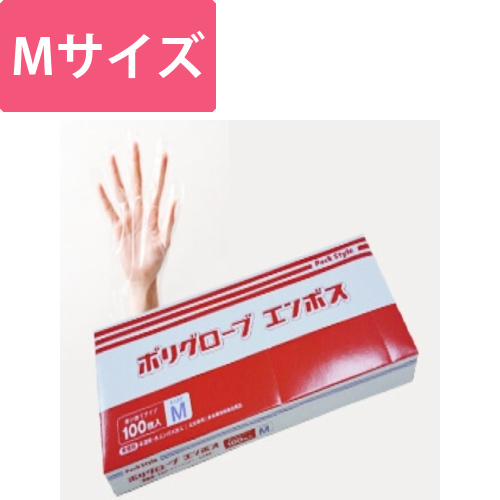 パックスタイル ポリ手袋 PSポリグローブエンボス 半透明 箱入 M画像