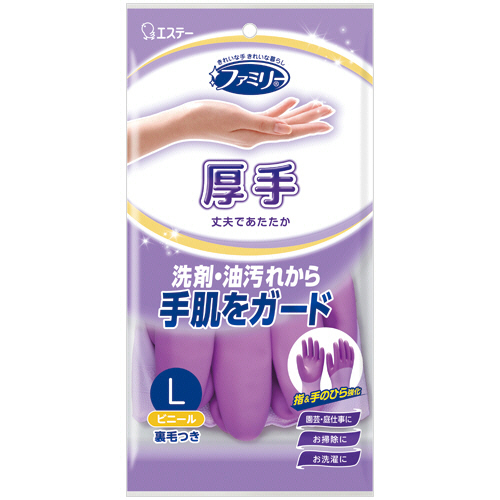 ﾌｧﾐﾘｰ ﾋﾞﾆｰﾙ厚手 指･手のひら強化 L ﾊﾟｰﾌﾟﾙ 1双画像