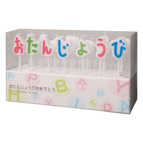 贈答用飾り たんじょうびおめでとうキャンドルギフト カメヤマ [ケース販売]画像