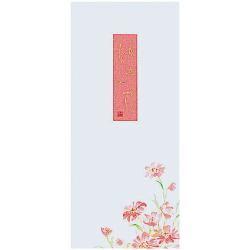 小型便箋ゆめつづり別寸特殊紙縦罫６行５０枚×５画像