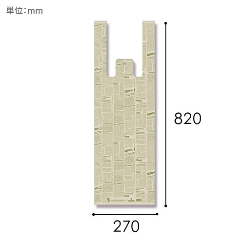 HEIKO レジ袋 バイオハンドハイパー 花束用 S ニュースレター 50枚画像