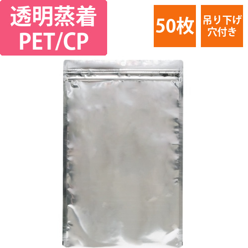 ラミグリップ　底開きタイプ　VCP-I画像