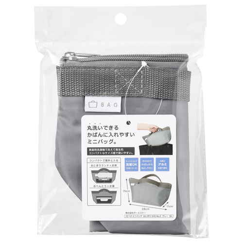 ランチバッグ　OSK　ミニバッグ カラフルなストライプ模様が施された、横から見たミニバッグ