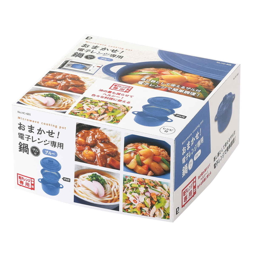 電子レンジ調理器　電子レンジ専用鍋　ザル付　ブルー 青い鍋本体と白いザルが並ぶ上方からの視点
