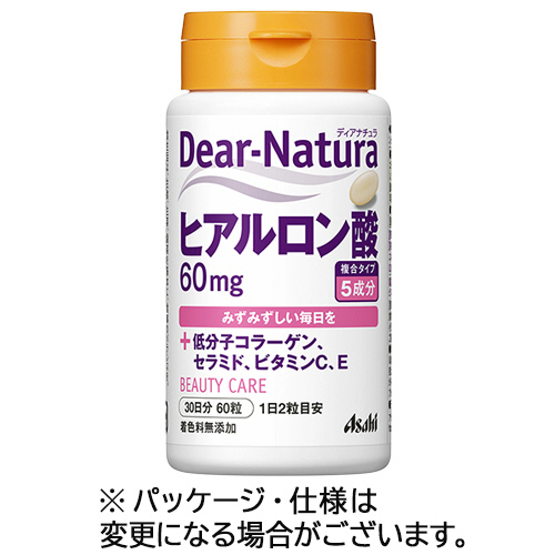 ﾃﾞｨｱﾅﾁｭﾗ ﾋｱﾙﾛﾝ酸 30日分 1個(60粒)画像