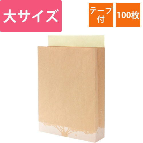 FSC　宅配袋　大　テープ付　1パック(10枚)画像