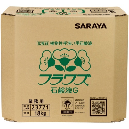ﾌﾗﾜｽﾞ石鹸液G 18KG 八角BIB 1個画像