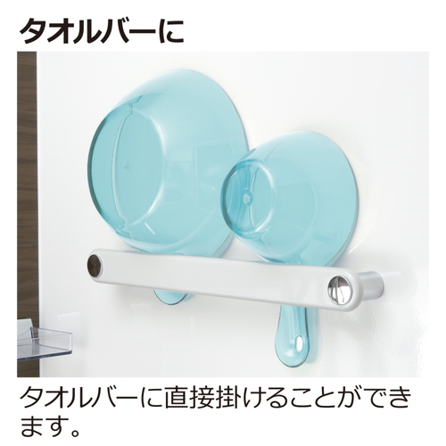 洗面器 風呂桶 手桶 手おけ karali カラリ アクアブルー 淡いアクアブルーの洗面器が正面から見える状態、滑らかな表面と厚みのある縁が特徴。