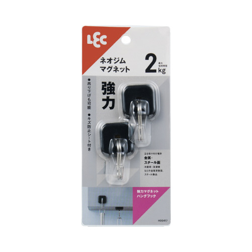 強力マグネットハングフック　ブラック　２個入り画像