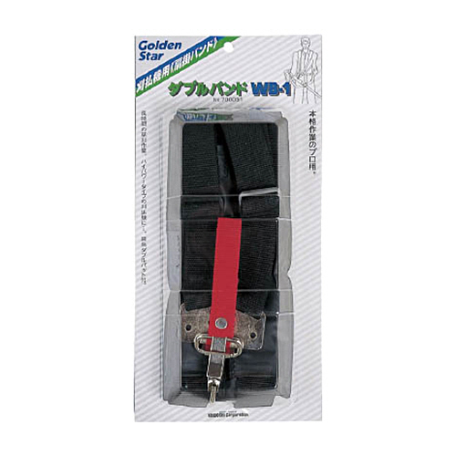 GS 刈払機用肩掛けﾊﾞﾝﾄﾞ ﾀﾞﾌﾞﾙ 1本画像