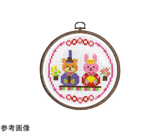 クロスステッチ/刺しゅうキット ひなまつり にこにこ雛 おしゃれフープ付き オフホワイト画像
