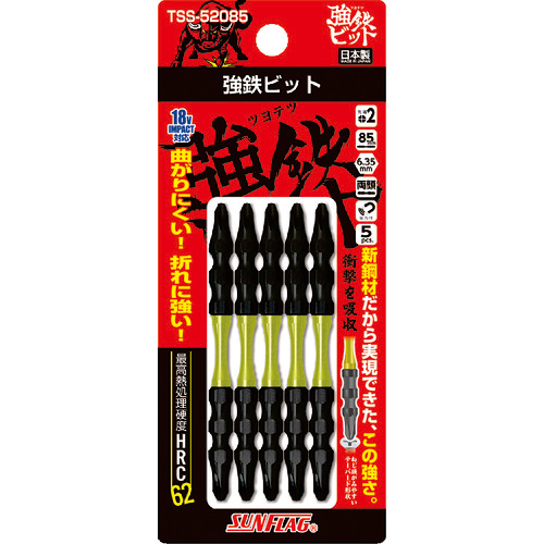 ｻﾝﾌﾗｯｸﾞ 強鉄ﾋﾞｯﾄ #2×85mm 1ﾊﾟｯｸ(5本)画像