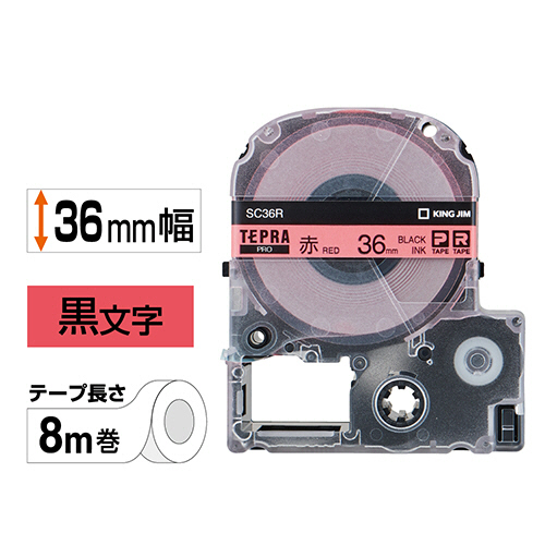 テプラ　PRO　テープカートリッジ　パステル　36mm　赤/黒文字　1個 パッケージの前面に赤い文字で商品名が強調された状態