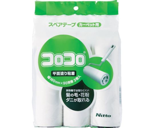 コロコロエコノミー用スペアテープ 平面塗りライト 90周3巻入画像