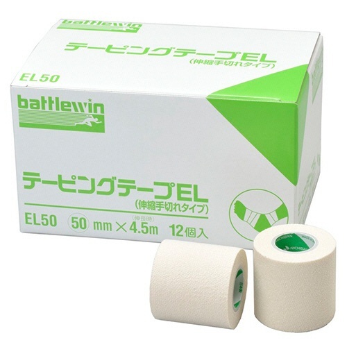 バトルウィン　テーピングテープ　ELタイプ(伸縮)　50mm×4.5m　1箱(12巻)画像