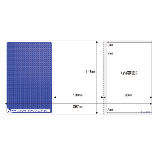ﾏﾙﾁﾌﾟﾘﾝﾀ帳票 個人情報保護はがき 1冊(300枚)画像