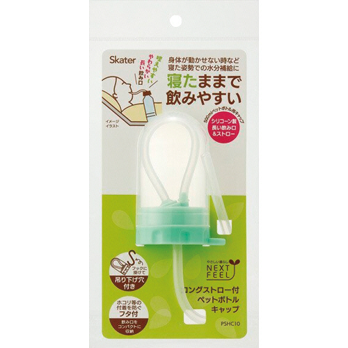 ﾛﾝｸﾞｽﾄﾛｰ付ﾍﾟｯﾄﾎﾞﾄﾙｷｬｯﾌﾟ 1個画像