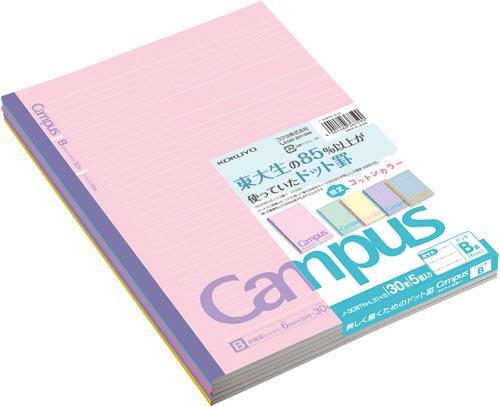 限定キャンパス＜コットンカラー＞５色Ｂ罫　２０冊入画像